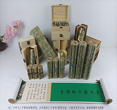 湖里胡也佛金瓶梅秘戏图3卷-小中大三版